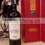 Table Wine Syrah 66 RD Winery Napa Valley thumbnail-1