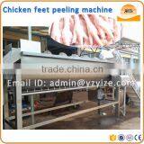 Slaughter Equipment for Stainless Steel Chicken Feet Skin Peeling Machine thumbnail-3