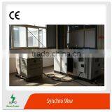 9kw Natural Gas Generator thumbnail-1