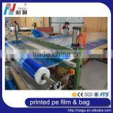 Soft Protection PE Printing Film for Mattress thumbnail-6