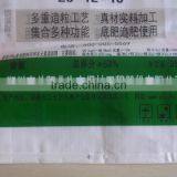 PP Woven Bag, Sugar Bags, Flour Bag, Feed Bags, Fertilizer Bags, Seed Bags thumbnail-3