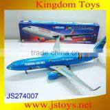 Space Shuttle Toy thumbnail-1