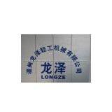 Wen Zhou Longze Light Industry Machinery CO.,LTD