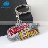 Wholesale High Quality Custom Made Cheap Metal Souvenir Keychains