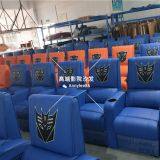 Wholesale Leather Recliner Cinema Sofa,hot Sale Comfortable Cinema Seats Vip thumbnail-3
