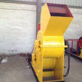 Mini Scrap Industrial Small Metal Crusher Recycling Machine for Sale