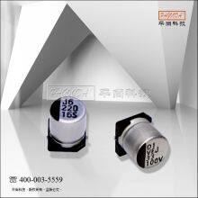 SMD aluminum electrolytic capacitor  470UF 16V S ≤8*10.2