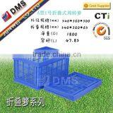 100% Virgin PP Plastic Folding Basket EU1#