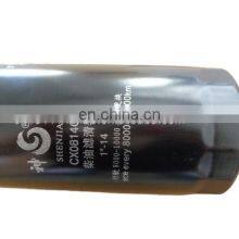 Genuine Fuel Filter of Shenjia for XGMA/D638-002-40/FS1280/D638-002-02+B thumbnail-1