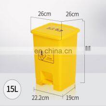 Large Bio Medical Waste Pedal Bins Yellow Plastic Clinical Waste Bin Chemical Dustbin Medical Waste Trash Can thumbnail-1
