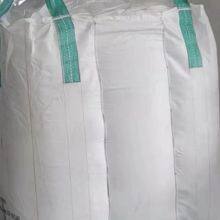 Excellent Quality Top Grade Polypropylene 1 Ton 1000Kg 1500Kg Fibc Jumbo Big Bag thumbnail-2