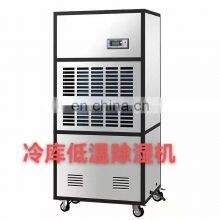 Intelligent Environmental Protection Huge Capacity Intelligent Industrial Using Dehumidifier thumbnail-3