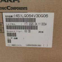 LQ064V3DG06 Sharp 6.4-inch LCD TTL Interface Resolution 640x480 thumbnail-5