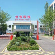 sichuan shihong technology co.,ltd