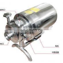 Stainless Steel Sanitary Pump Food Grade Beverage Pump High Yang Cheng Milk Pump thumbnail-1