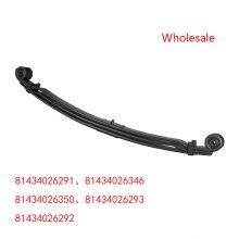 81434026291、81434026346、81434026350、81434026293、81434026292 For MAN Front Leaf Spring Wholesale thumbnail-3