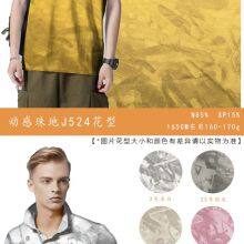 Hot Sale Sport Pearl Fabric Durable Fabric With Athletic Men and Women Patterns Printed Fabric thumbnail-2