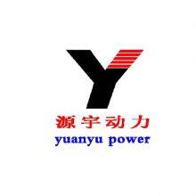 Shandong Yuanyu Power Equipment Co., Ltd.
