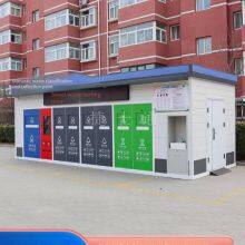 Outdoor Functional Garbage Room, Community Environmental Sanitation Garbage Station, Intelligent Garbage Bin Station. Free Design and Production Manufacturer thumbnail-2