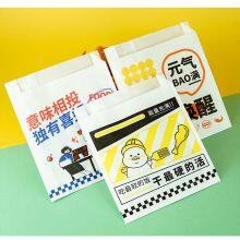 Snack-Beutel thumbnail-2