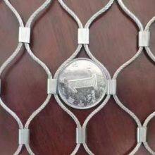 304/316 Edelstahl-Rauten-Kabelnetz für Treppenbeschläge und Zoo-Nutzung thumbnail-3