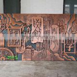 Copper traditional Chinese characters relief