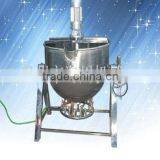 steam heating jacketed kettle