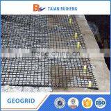 Fiberglass Geogrid For Roads And Highway thumbnail-1