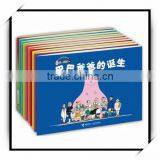 2016 Childrens Book Custom Printing With Cheap Price thumbnail-1