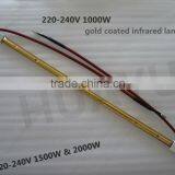 High Quality Infrared Lamp for Heating thumbnail-3