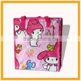 2013 Pp+pe Woven Bag thumbnail-1