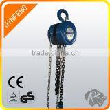 Manual HSZ Chain Block 5 Ton Chain Block thumbnail-1