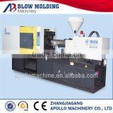 China Plastic Injection Make Plastic Machine Machinec thumbnail-1