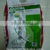 New Durable 50kg PP Woven Fertilizer Bag thumbnail-3