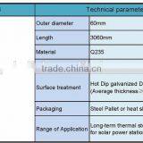 Carbon Steel Screw Pile Exchange Rods for Solar Power Stations thumbnail-5