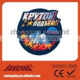 Beautiful Printed Colorful Fridge Magnet Magnetic Bookmark thumbnail-6