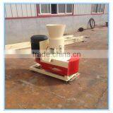 CSPM 2016 New Small Pellet Mill thumbnail-2