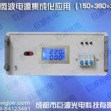 3 Groups Microwave Power Supply thumbnail-3