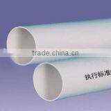 Ppr Tube thumbnail-1