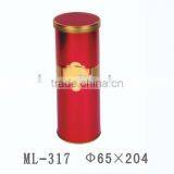 Metal Perfume Tin Holder thumbnail-1