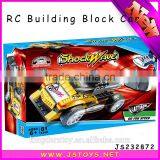 Remote Control Building Blocks Car Toys thumbnail-2