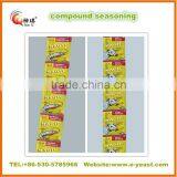 10g Beef Seasoning Cube/powder China Supplier thumbnail-1