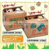 UCHOME Factory Wholse Piggy Bank/cat Stealing Saving Money Box/plastic Coin Bank thumbnail-1
