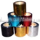 PET Plain Sequin