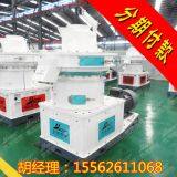 Cash supply of sawdust granule machine, sawdust Rice Husk Pellet Machine, granule production line, big discount