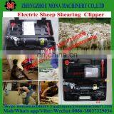 Low Noise Sheep Clipper|Practical Attractive Price Cheap Professional Wool Sheep Clipper Shear thumbnail-4