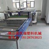 Sheet Surface Coating Machine thumbnail-3
