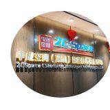 ZC_Space(Shenzhen)Intelligent Technology Co Ltd company overview - view 1 thumbnail