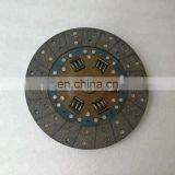 Clutch Disc P1161030002A0 For Foton Tunland Embrague Clutch Kit thumbnail-3