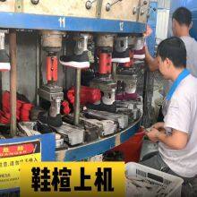 Henan Baohai Shoes Co., Ltd company overview - view 3 thumbnail